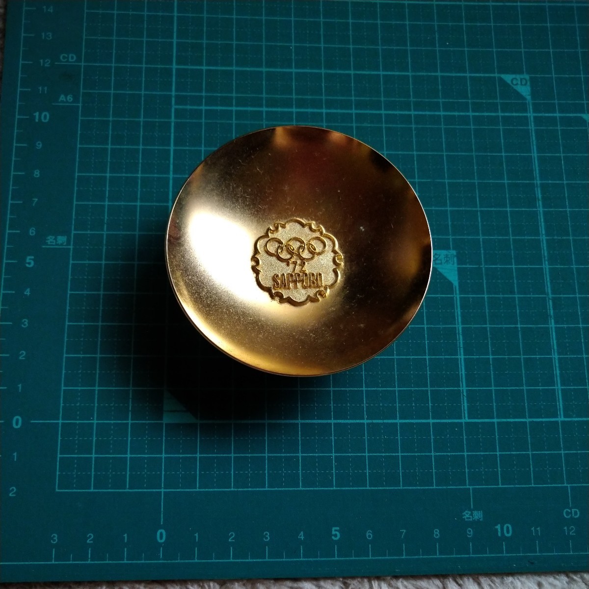 50年前の盃。金、ゴールド、招福、縁起【断捨離】拍卖