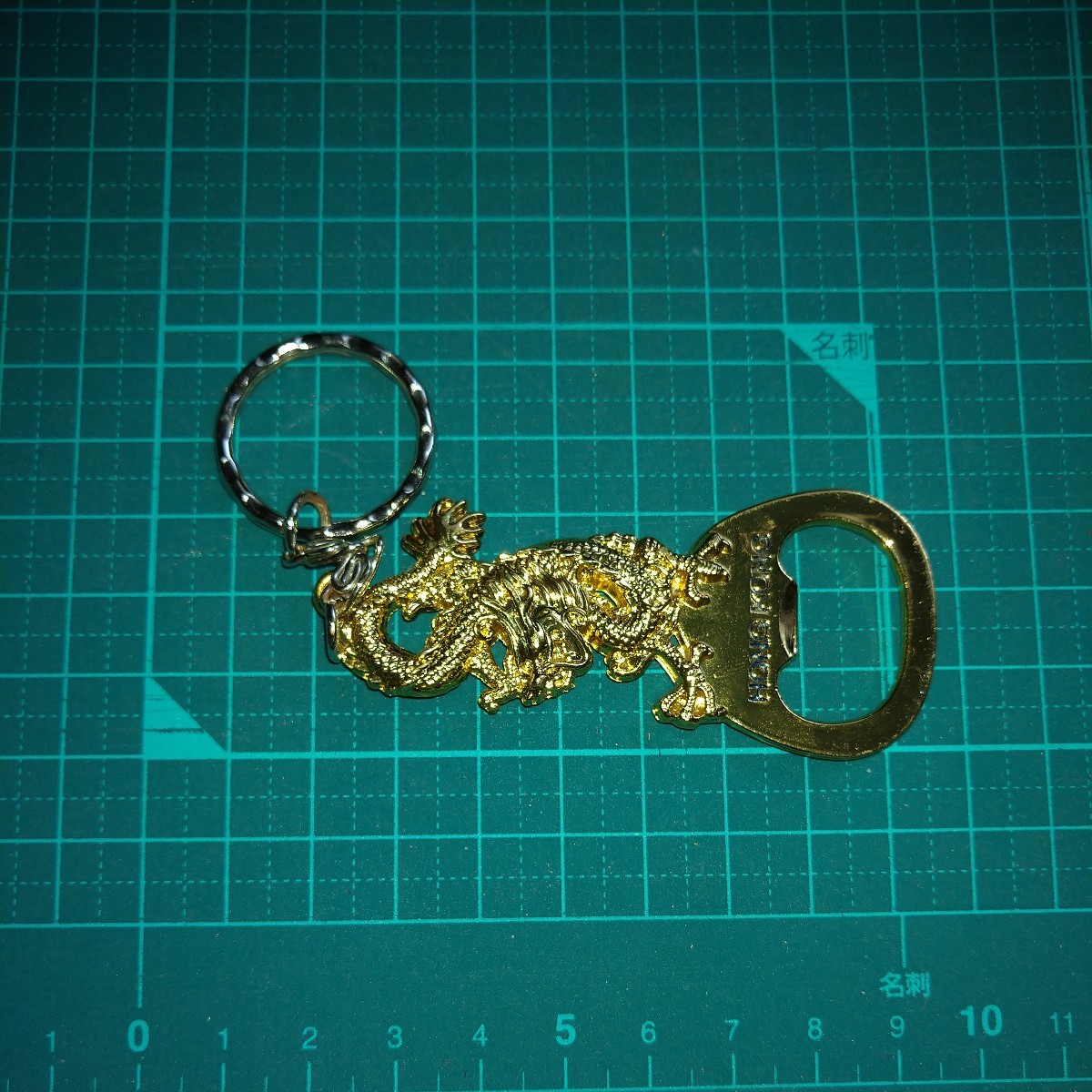 キーホルダー。金、ゴールド、招福、縁起【断捨離】拍卖