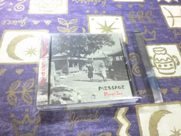 ★☆ケース新品/帯付★Message(メッセージ) MONGOL800(モンゴル800) 小さな恋のうた アルバム 4547292112012 HICC1201☆★拍卖