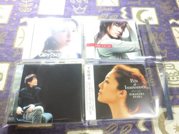 ★帯付★平原綾香 アルバムセット! ODYSSEY The Voice From To Path of Independence Jupiter いとしのエリー TRUE LOVE 桜坂 なごり雪拍卖