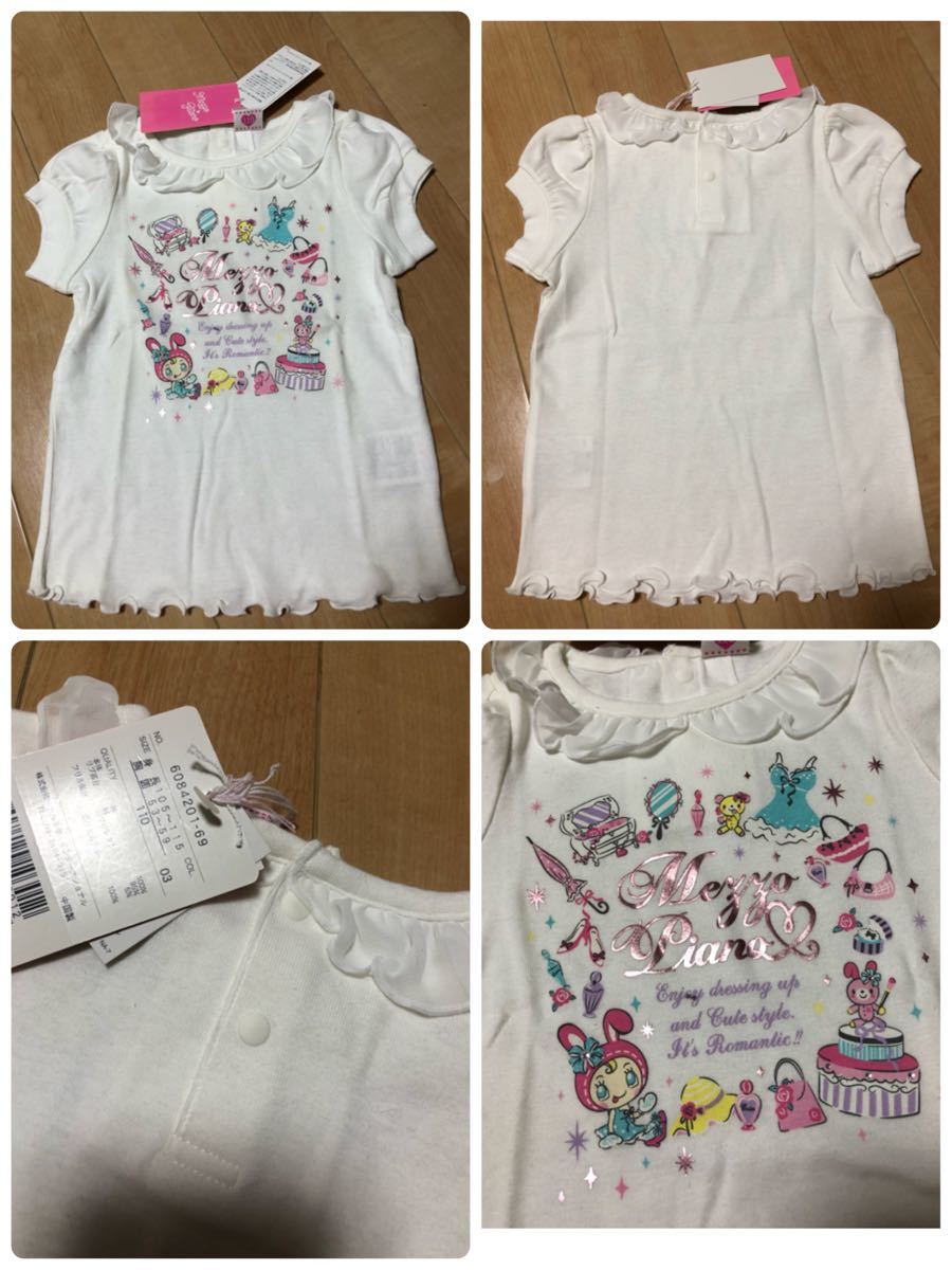 新品メゾピアノ ベリーちゃんミミポポちゃんのドレッサーフリル半袖Tシャツ110白7245円パフ袖ガーリー拍卖