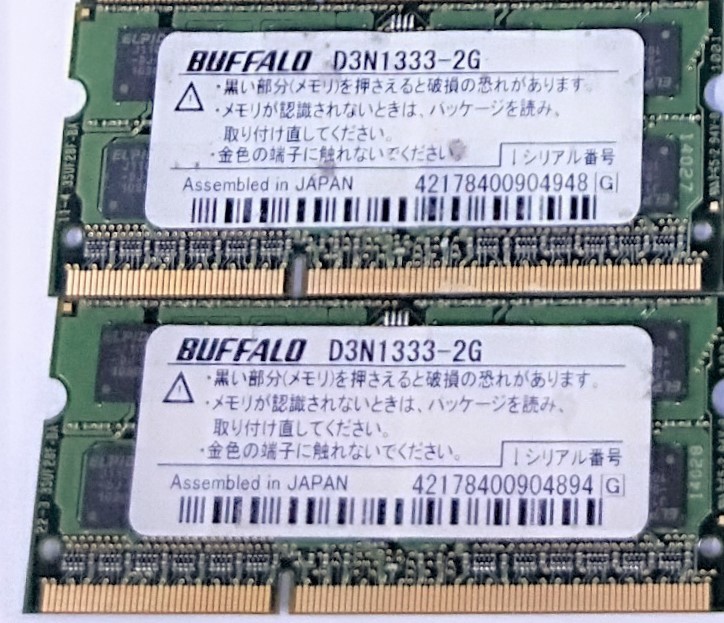 【中古パーツ】PC3 ノートパソコン用 DDR3 メモリ BUFFALO D3N11333-2G 2GBx2枚 計4GB (在庫10枚)送料無料■N(154)拍卖