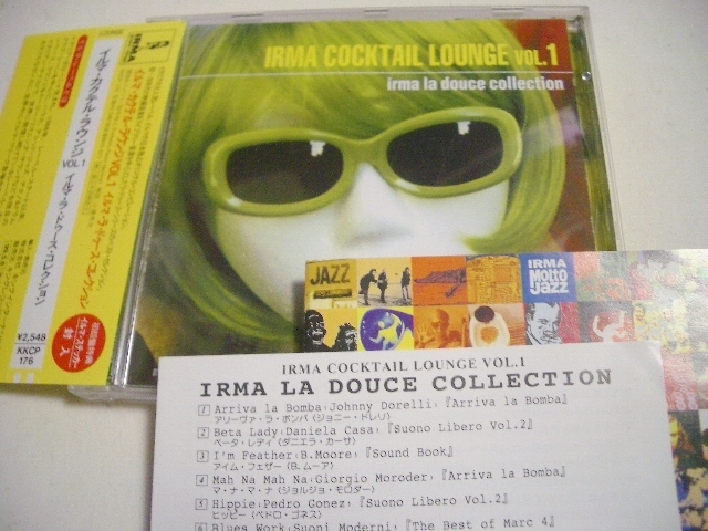 イルマ カクテルラウンジ VOL.1 イルマ・ラ・ドゥース・コレクション/ジョルジオモロダー,B.ムーア,ミラージュマン等拍卖