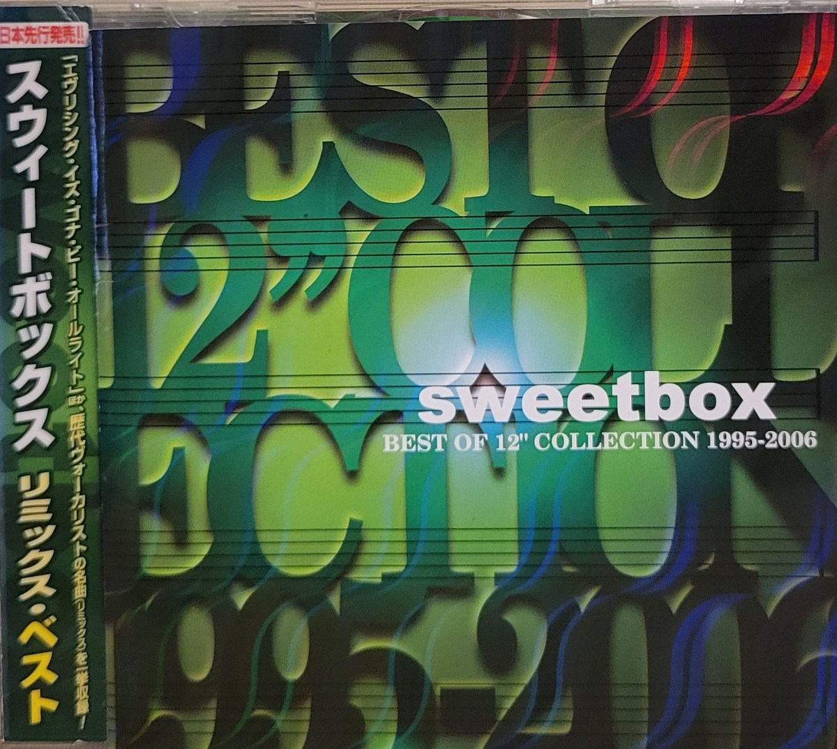 中古CD SWeetbox BEST 12''COLLECTION 拍卖