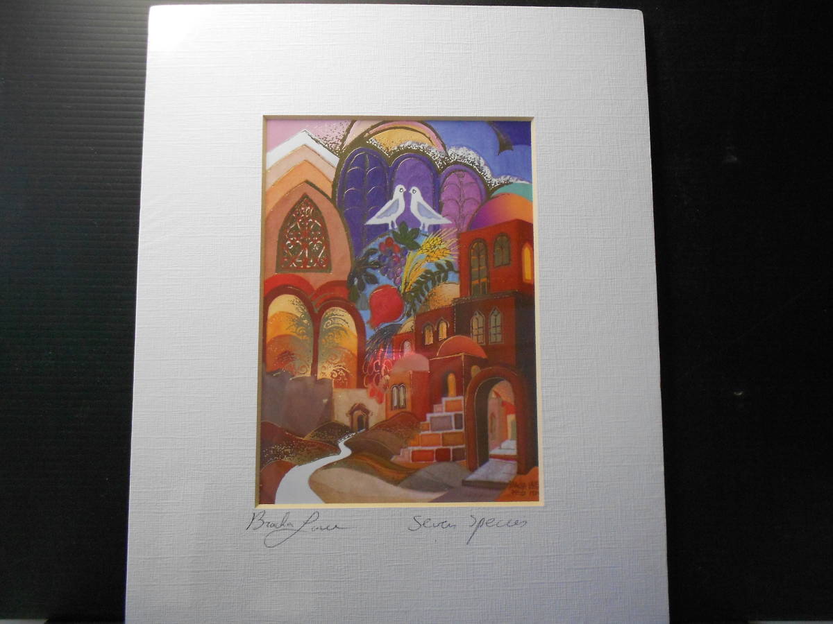 アート プリント Bracha Lavee The seven species イスラエル エルサレム拍卖