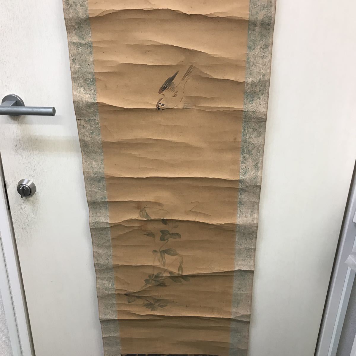 33755-69 0720Y 掛軸 詳細不明拍卖