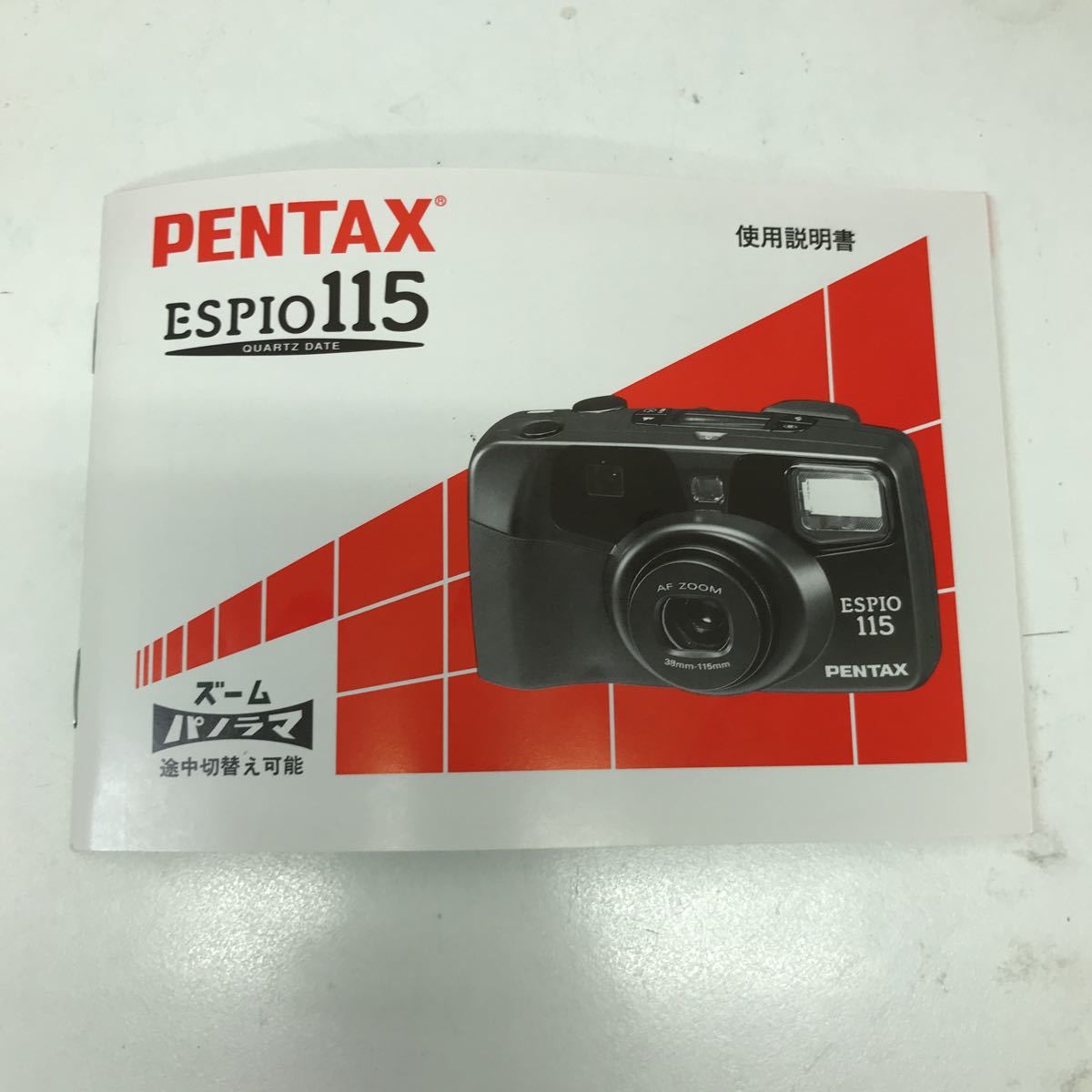 33755-72 0724Y PENTAX ESPIO115 使用説明書拍卖