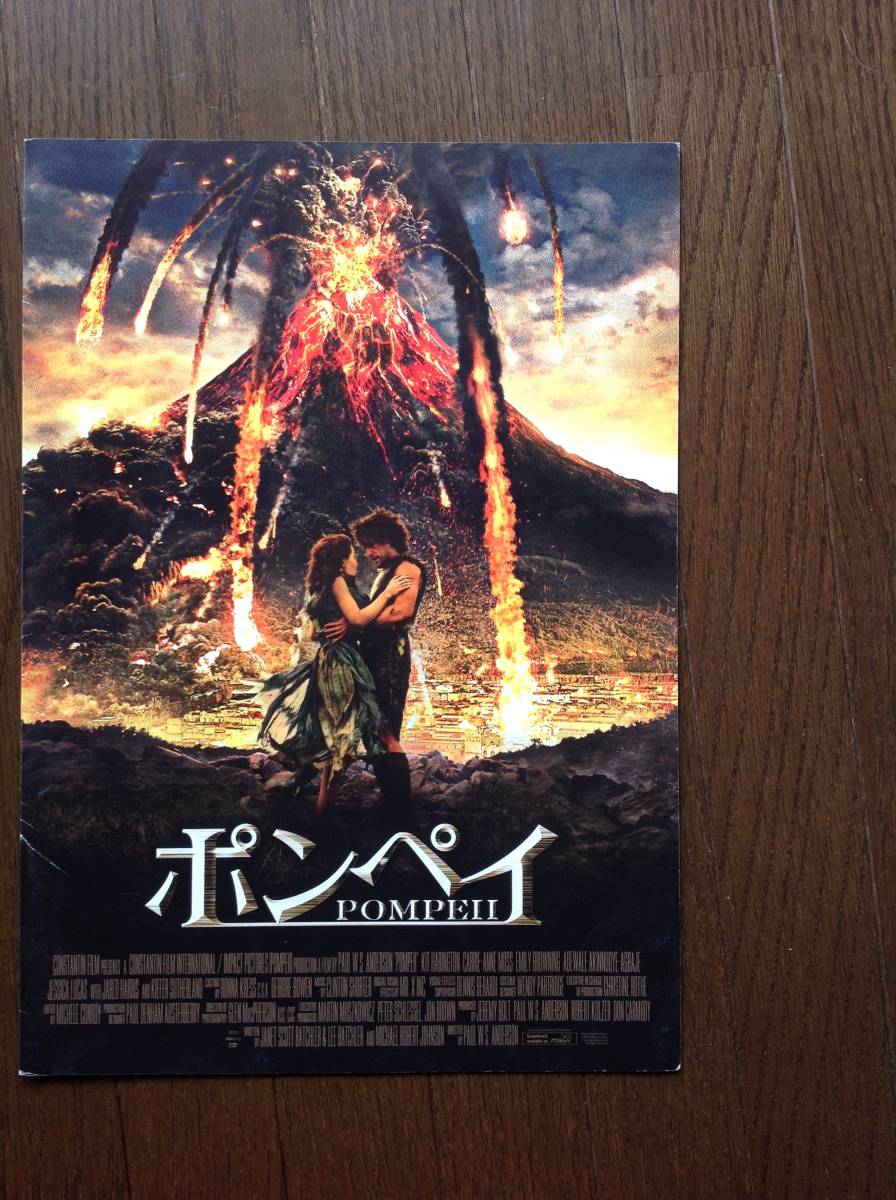 ポンペイ&トゥモローランド プレスシート 2点セット拍卖