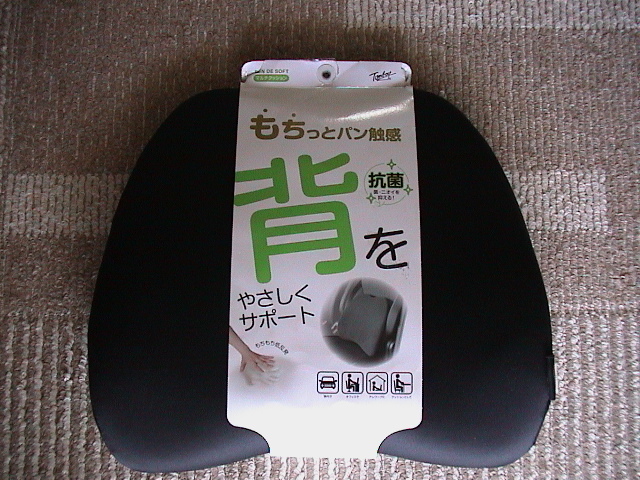 錦産業 もちっとパン触感 もちもち低反発 背をやさしくサポート 抗菌(菌・ニオイを抑える)マルチクッション 送料無料拍卖