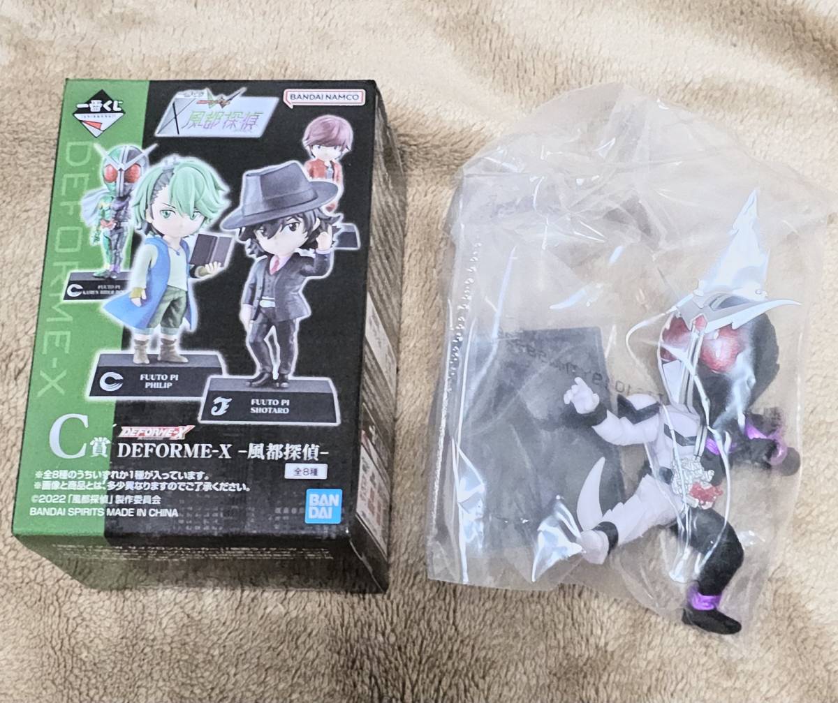 バンダイ製 仮面ライダーW(ダブル) 一番くじ C賞 DEFORME-X 風都探偵 ファングジョーカー拍卖
