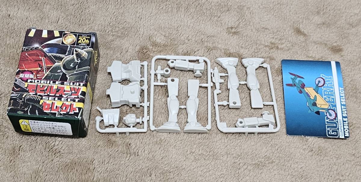 森永製 チョコ 食玩 機動戦士ガンダム ミニプラ RGM-79 ジム 箱付き、未組立、カード付拍卖