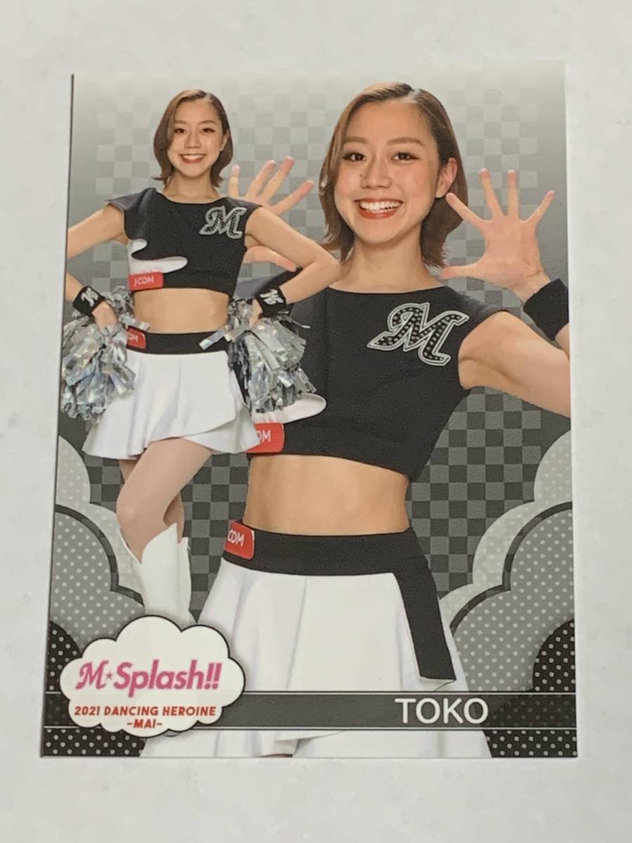 陶子 TOKO 2021 BBM チアリーダー 舞 #10 ロッテ M☆Splash!! 即決拍卖