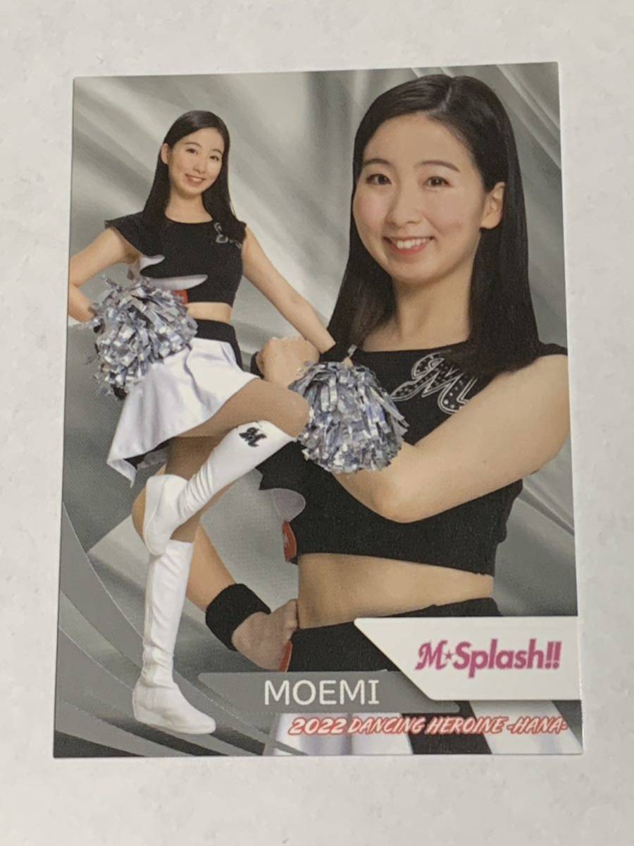 MOEMI 2022 BBM チアリーダー 華 #43 ロッテ M☆Splash!! 即決拍卖