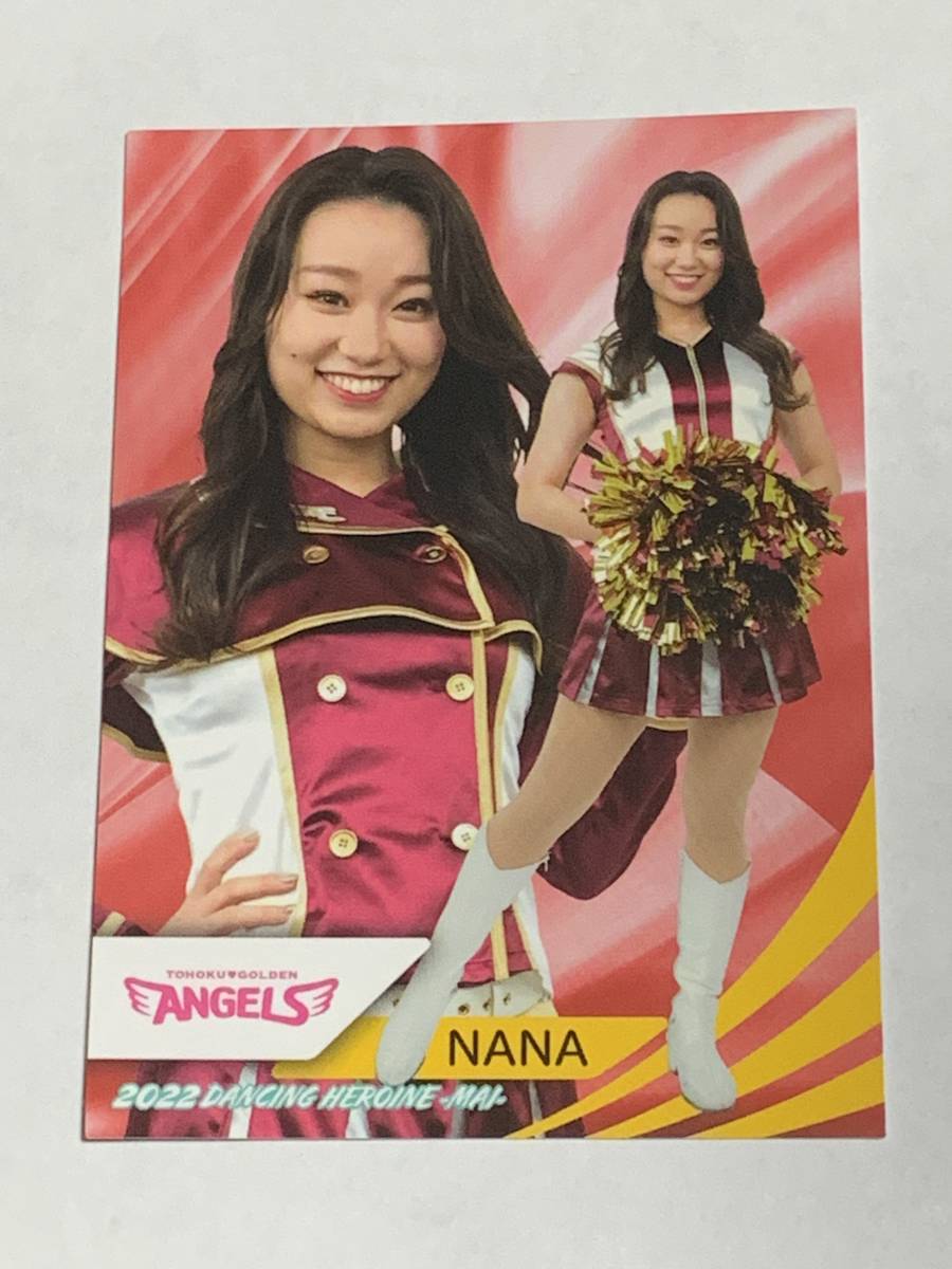 NANA 2022 BBM チアリーダー 舞 #53 楽天 東北ゴールデンエンジェルス 即決拍卖
