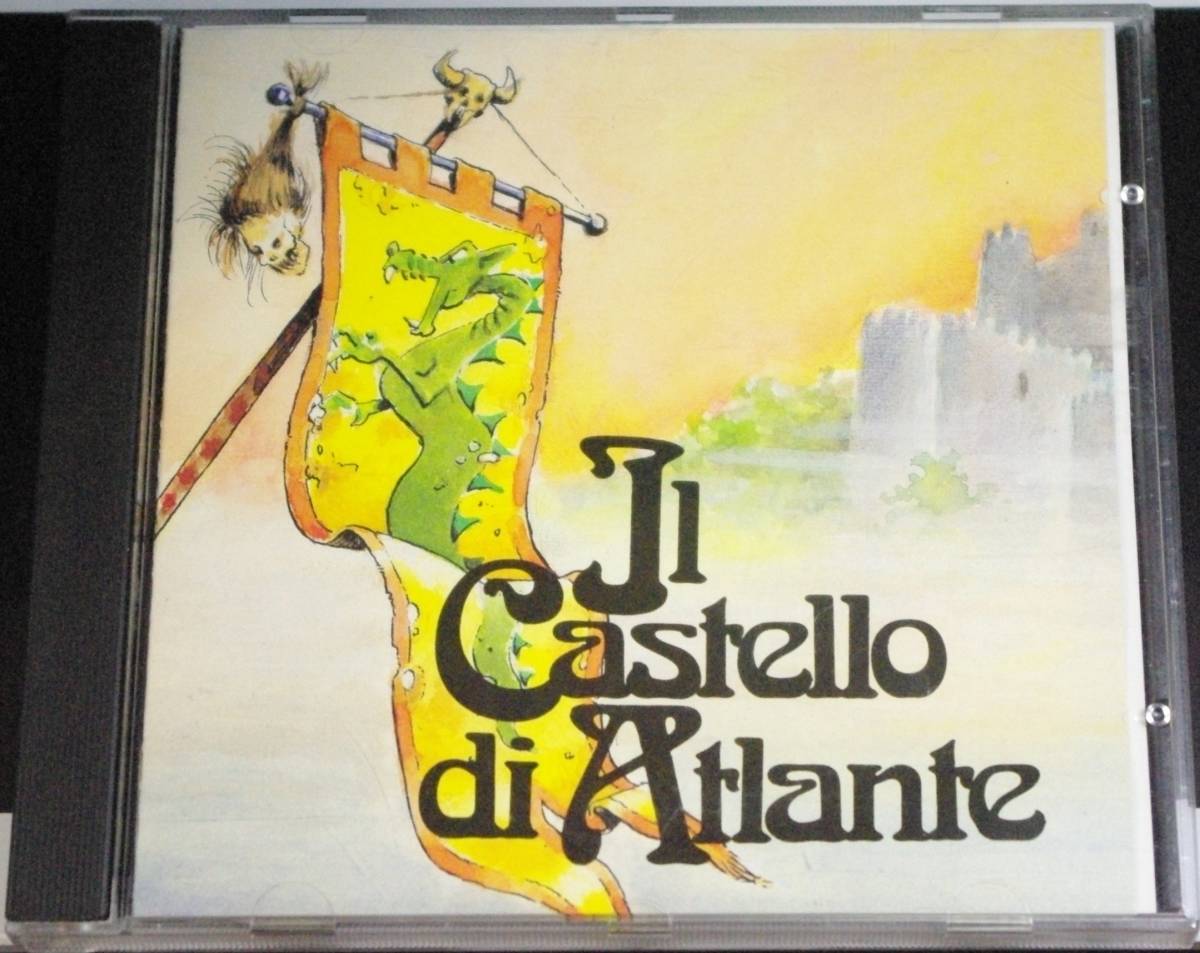 IL CASTELLO DI ATLANTE / SONO IO IL SIGNORE DELLE TERRE A NORD拍卖