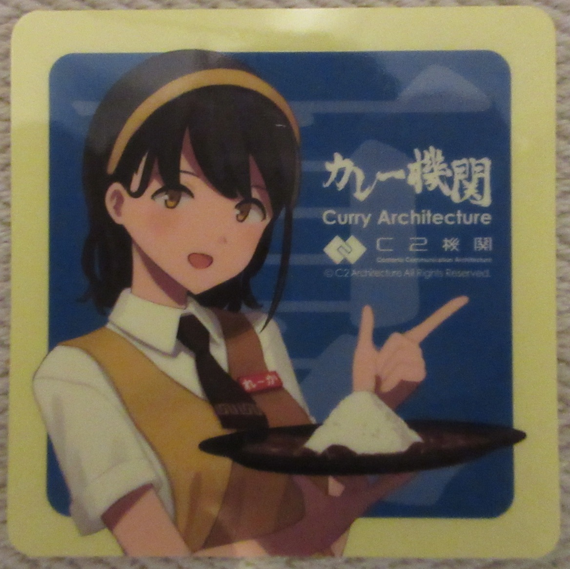 未使用 同梱発送可 艦これ れーかちゃん アップ カレー機関 シール 26th拍卖