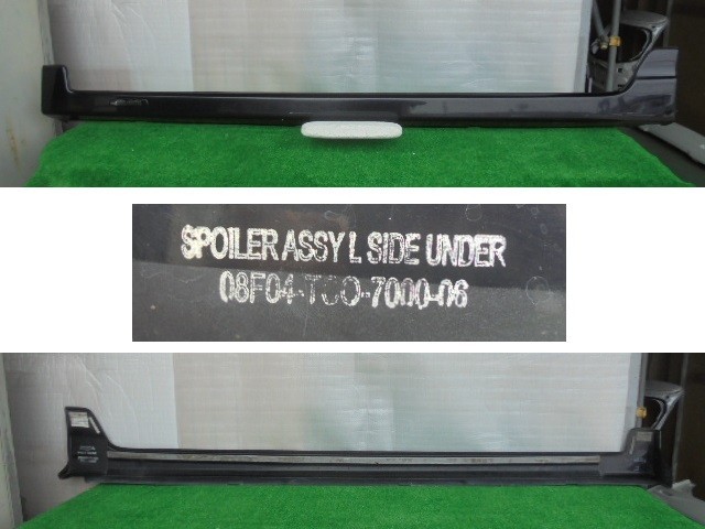 ホンダ/インスパイア CP3 モデューロ用 左サイドステップのみ PB81P No.509542【品番 08F04-TC0-7000-06】拍卖