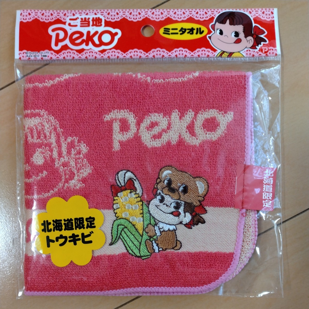 【未開封・未使用】不二家 FUJIYA ご当地ペコちゃん ミニタオル 北海道限定 トウキビ 拍卖