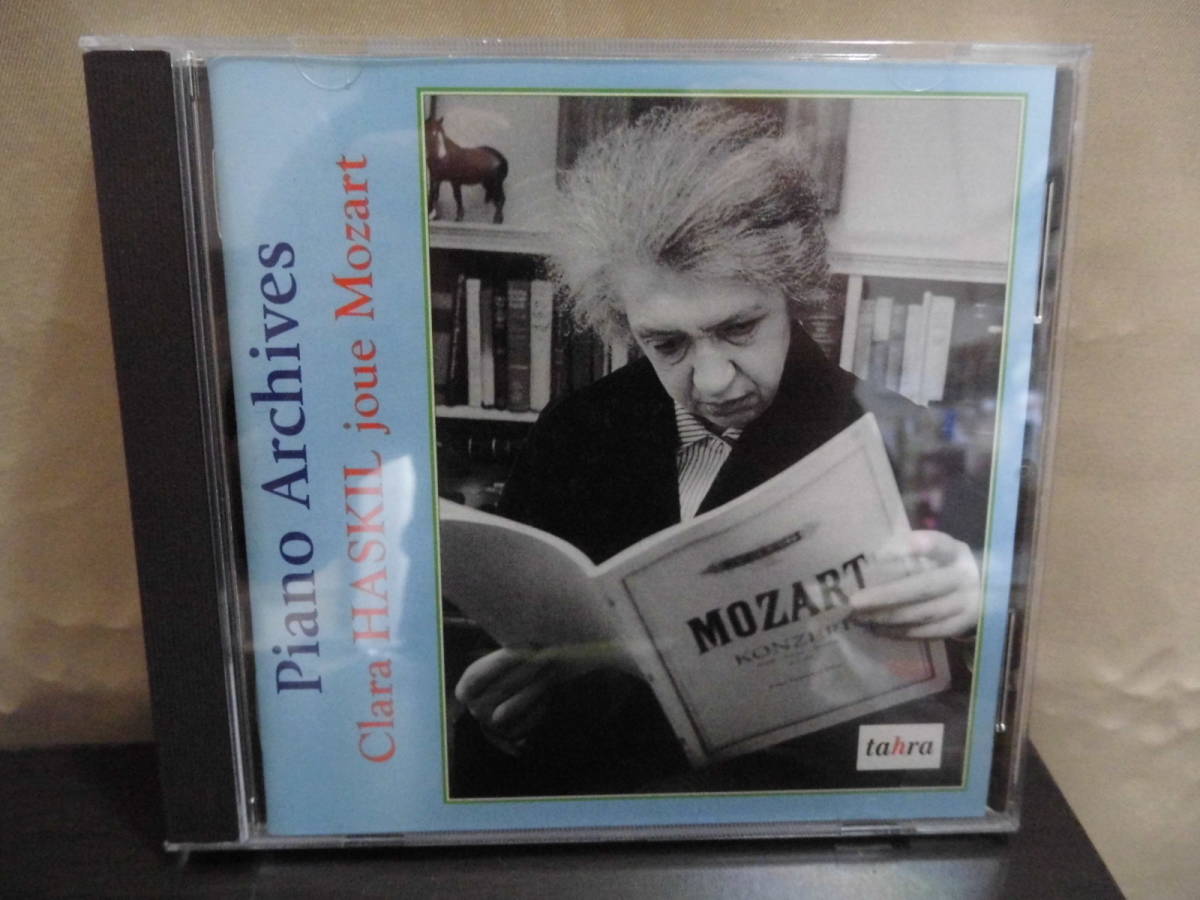 *【CD】Clara HASKIL joue Mozart / Piano Archives(輸入盤)TAH628拍卖