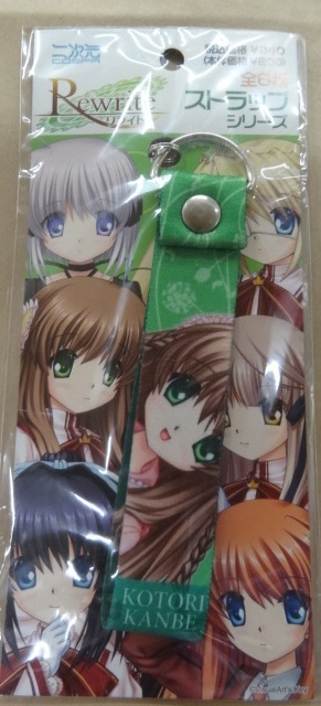 正規品 コスパ Rewrite ストラップ 神戸小鳥拍卖