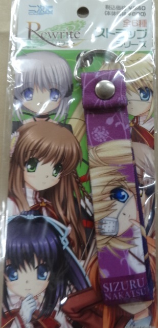 正規品 コスパ Rewrite ストラップ 中津静流拍卖