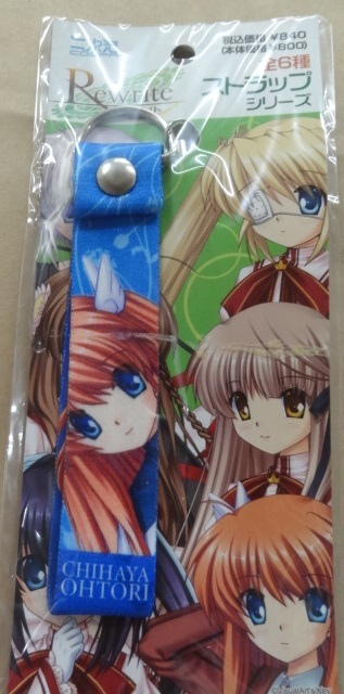 正規品 コスパ Rewrite ストラップ 鳳ちはや拍卖