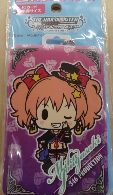 アイドルマスター シンデレラガールズ ICカードケース 城ヶ崎美嘉拍卖