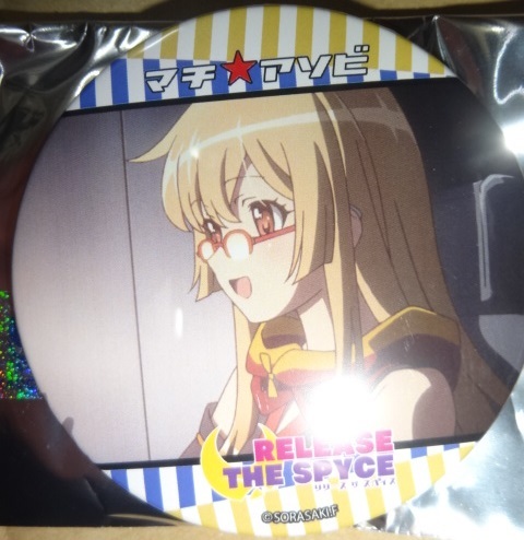 RELEASE THE SPYCE マチアソビ 缶バッジ 青葉初芽拍卖