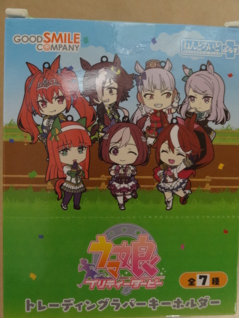 ウマ娘 プリティーダービー ねんどろいどぷらす トレーディングラバーキーホルダー 1BOX拍卖
