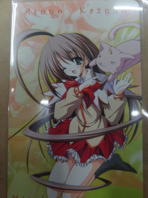 マガジンZ 2003年 8月 みさくらなんこつ 明日野一歩 テレホンカード テレカ拍卖