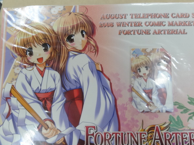 C75 オーガスト FORTUNE ARTERIAL テレホンカード テレカ 悠木かえで 悠木陽菜拍卖
