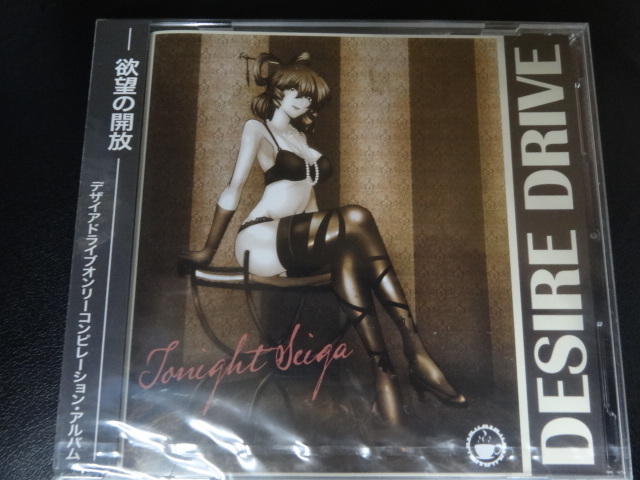 東方Project Over The Coffee Tonight Seiga拍卖