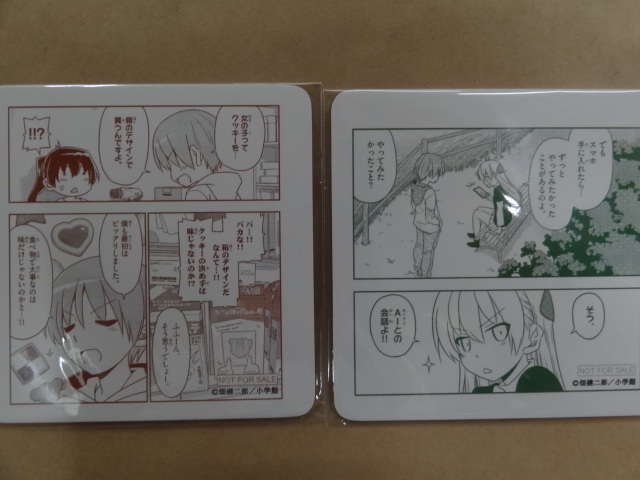 トニカクカワイイWEBくじ 購入特典 コースター 由崎司拍卖