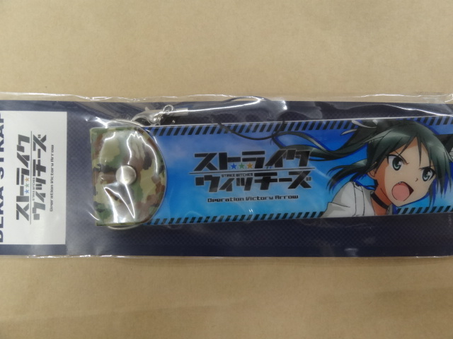 ストライクウィッチーズ デカストラップ フランチェスカ・ルッキーニ拍卖