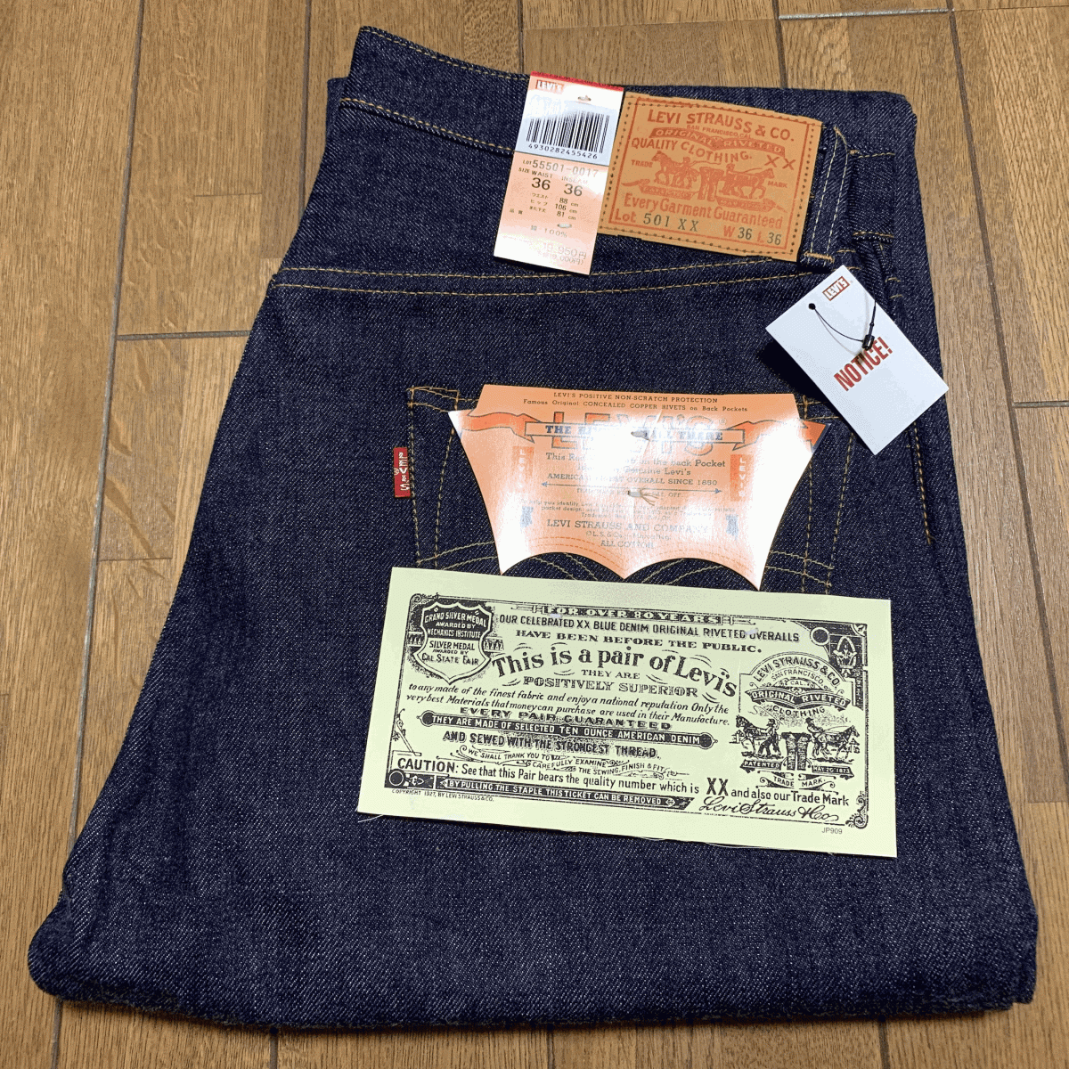 旧日本製 1955年モデル LEVI'S 501XX 55501-0017 W36 L36 リジッド デッドストック 50s 55 デニムパンツ ジーンズ 50155 MADE IN JAPAN拍卖