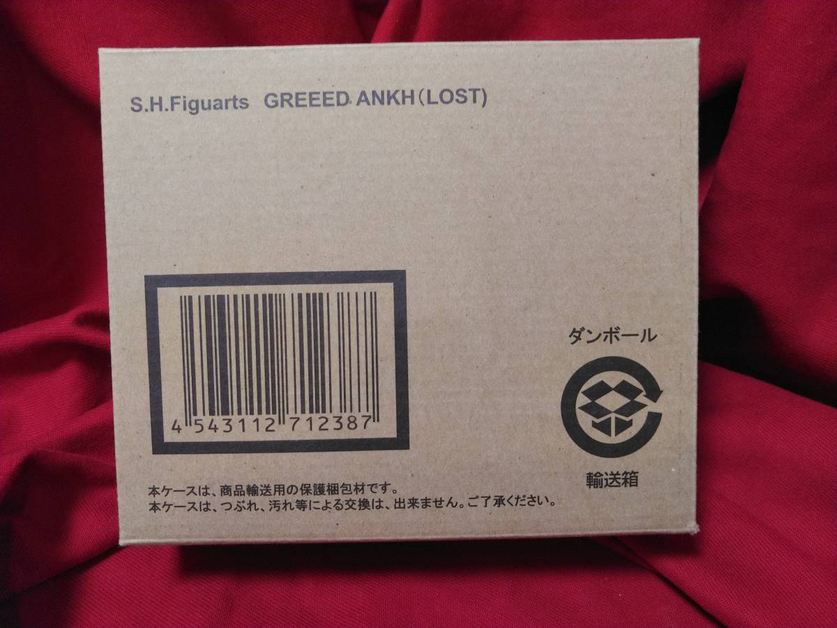 ☆送料無料・輸送箱未開封☆S.H.Figuarts アンク(ロスト)【プレミアムバンダイ限定】 #仮面ライダーオーズ #フィギュアーツ拍卖