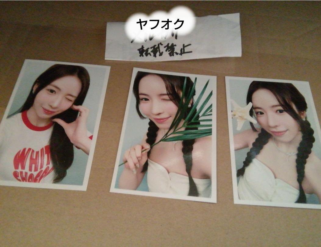 マヤ コンプ 封入特典 トレーディングカード COCONUT NiziU 2nd アルバム ニジュー Album AB通常盤 MAYA拍卖