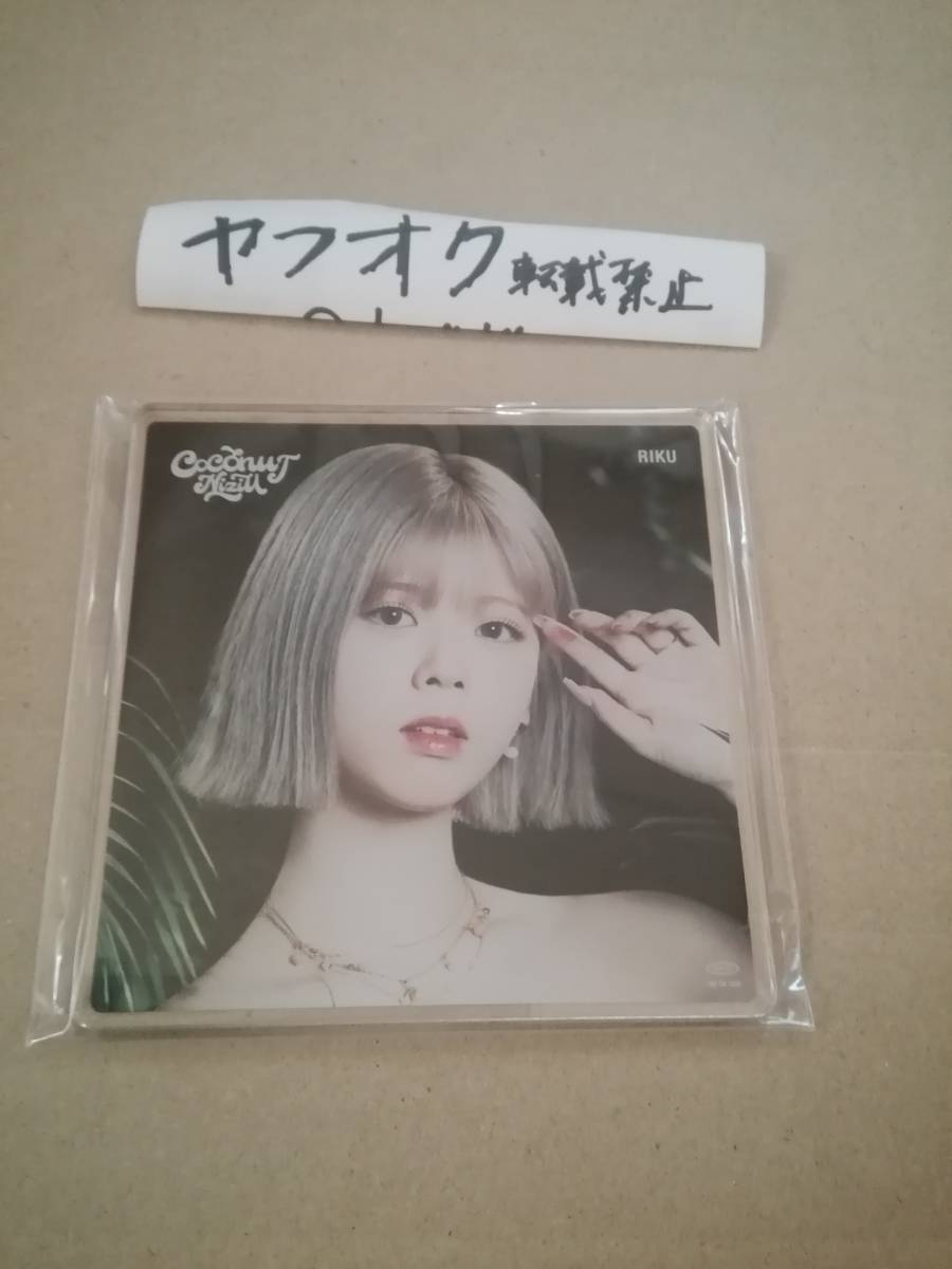 リク 店舗購入特典 楽天ブックス COCONUT NiziU 2nd アルバム ニジュー Album アクリルコースター RIKU拍卖
