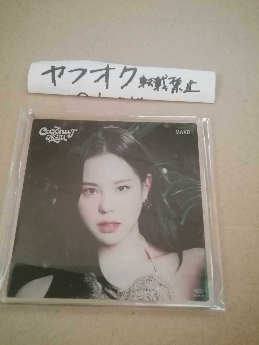 マコ 店舗購入特典 楽天ブックス COCONUT NiziU 2nd アルバム ニジュー Album アクリルコースター MAKO拍卖