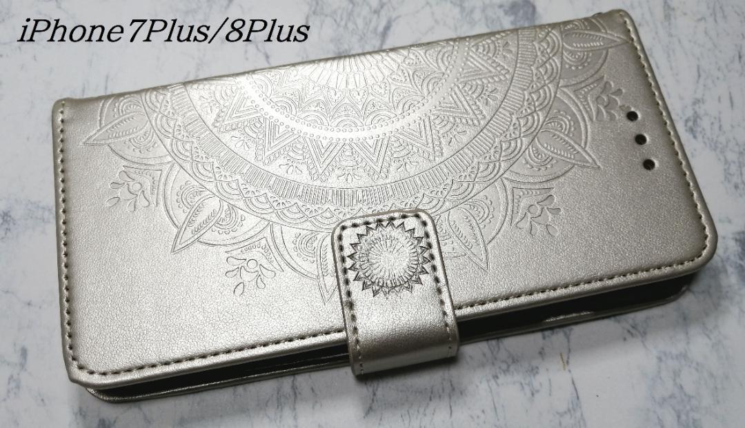 手帳型 iphone7plus/8plus用 ケース マンダラ ゴールド金色金運拍卖