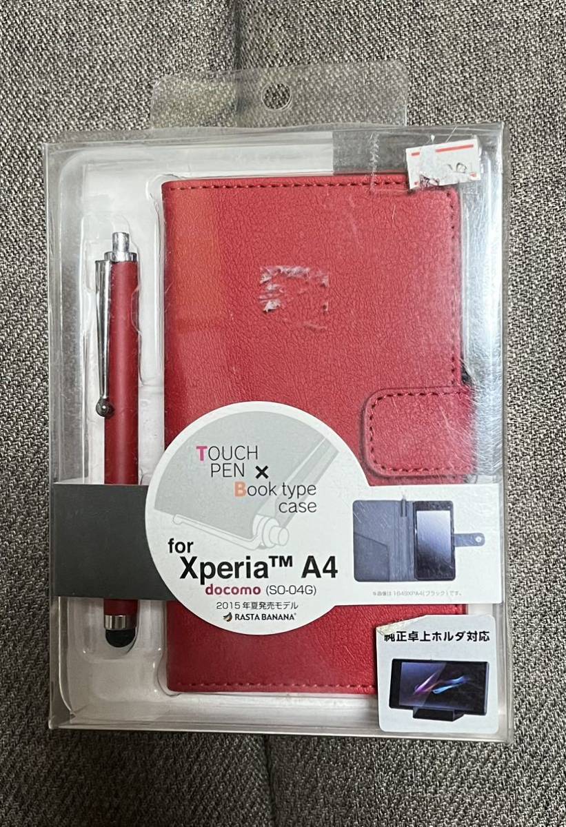 Xperia A4 SO-04G 手帳型拍卖