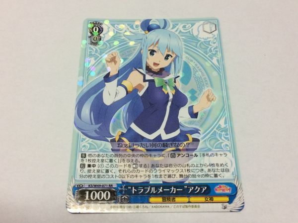 WS/ヴァイスシュヴァルツ KS/このすば トラブルメーカーアクア RR 数量2拍卖
