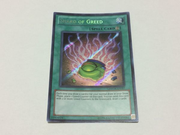 遊戯王 PHSW 強欲なカケラ 英語版 シークレット拍卖