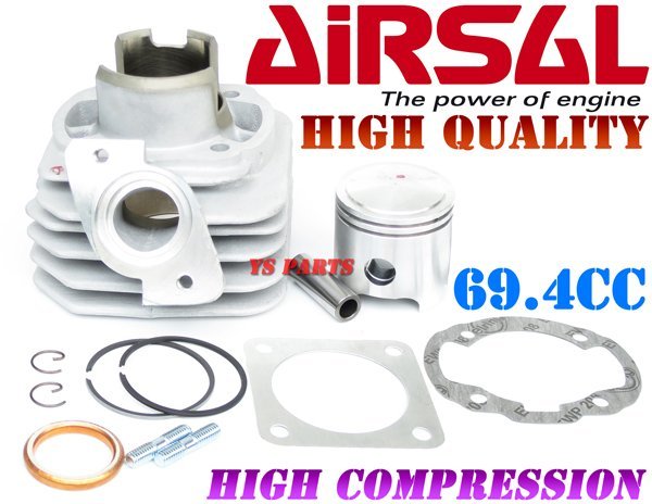 【ハイコンプピストン採用】スペインAirsal製69.4ccボアアップ Gダッシュ/ブロード50/ジュリオ【ピストン+ピストンリング+ガスケット付】拍卖