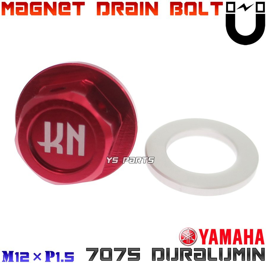 5000ガウスネオジムマグネットドレンボルトM12*P1.5赤YB-1フォア/TT-R50E/TTR50E/TZR50/BW'S125X/BWS125X/シグナスX/アクシストリート拍卖