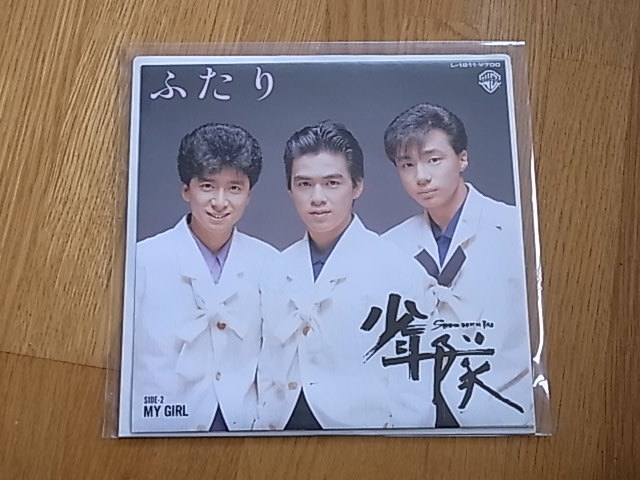 レコードEP ふたり 少年隊 1度使用したのみ。拍卖