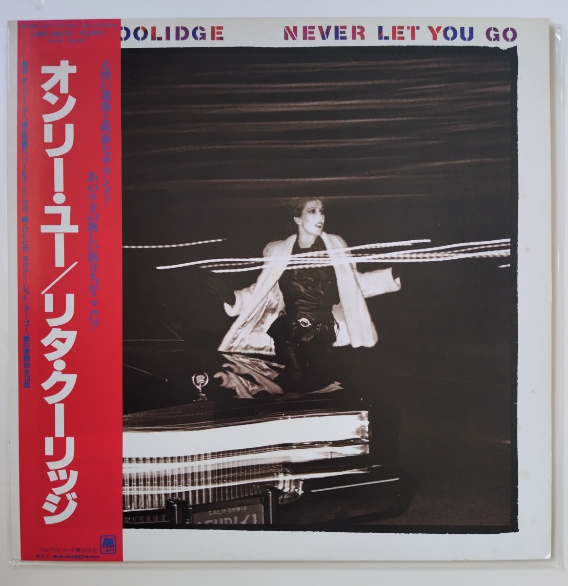 Rita Coolidge Never Let You Go リタ・クーリッジ 1983年作 AMP-28072 帯付き国内盤拍卖