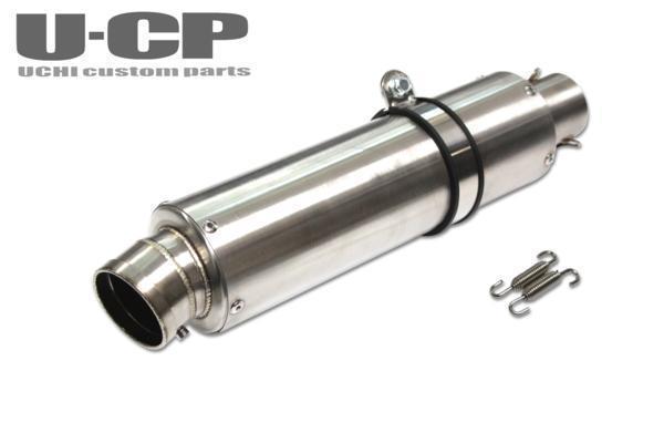◆新品汎用U-CP ステンレス レーシング サイレンサー/マフラーφ89×300mm差込口φ60.5拍卖