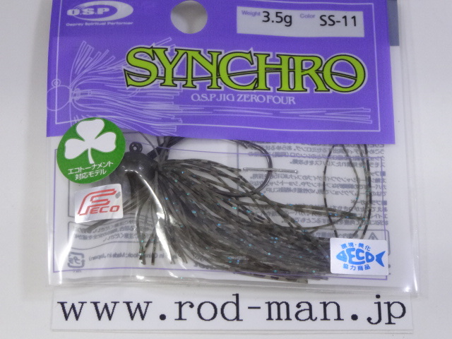 オーエスピー★OSPジグ04シンクロ3.5g★グリーンパンプキンブルーフレーク#SS-11★エコ認定商品拍卖