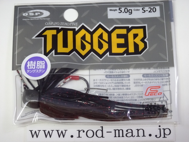 オーエスピー★OSPジグ05タッガー5.0g★アメザリ#S-20★エコ認定商品拍卖